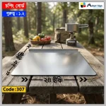 প্রিমিয়াম স্টেইনলেস স্টিল চপিং বোর্ড